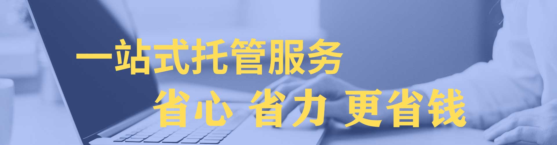 德江竞价开户